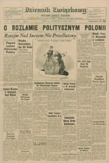 Dziennik Związkowy = Polish Daily Zgoda : an American daily in the Polish language – member of United Press International. R.63, No. 56 (8 marca 1971)