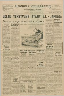 Dziennik Związkowy = Polish Daily Zgoda : an American daily in the Polish language – member of United Press International. R.63, No. 59 (11 marca 1971) + dod.