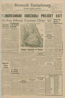 Dziennik Związkowy = Polish Daily Zgoda : an American daily in the Polish language – member of United Press International. R.63, No. 66 (19 marca 1971)