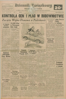 Dziennik Związkowy = Polish Daily Zgoda : an American daily in the Polish language – member of United Press International. R.63, No. 73 (27 marca 1971) + dod.