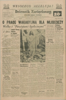 Dziennik Związkowy = Polish Daily Zgoda : an American daily in the Polish language – member of United Press International. R.63, No. 85 (10 kwietnia 1971) + dod.