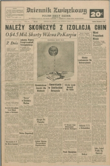 Dziennik Związkowy = Polish Daily Zgoda : an American daily in the Polish language – member of United Press International. R.63, No. 91 (17 kwietnia 1971) + dod.