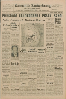 Dziennik Związkowy = Polish Daily Zgoda : an American daily in the Polish language – member of United Press International. R.63, No. 101 (29 kwietnia 1971) + dod.