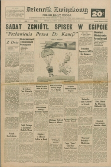 Dziennik Związkowy = Polish Daily Zgoda : an American daily in the Polish language – member of United Press International. R.63, No. 115 (15 maja 1971) + dod.