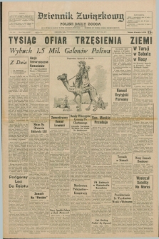 Dziennik Związkowy = Polish Daily Zgoda : an American daily in the Polish language – member of United Press International. R.63, No. 122 (24 maja 1971)