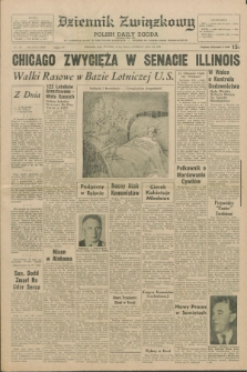 Dziennik Związkowy = Polish Daily Zgoda : an American daily in the Polish language – member of United Press International. R.63, No. 123 (25 maja 1971)