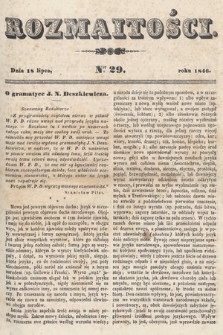 Rozmaitości : pismo dodatkowe do Gazety Lwowskiej. 1846, nr 29