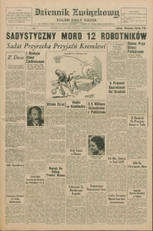 Dziennik Związkowy = Polish Daily Zgoda : an American daily in the Polish language – member of United Press International. R.63, No. 125 (27 maja 1971) + dod.