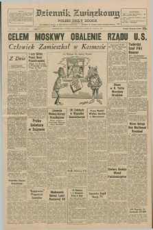 Dziennik Związkowy = Polish Daily Zgoda : an American daily in the Polish language – member of United Press International. R.63, No. 134 (8 czerwca 1971)
