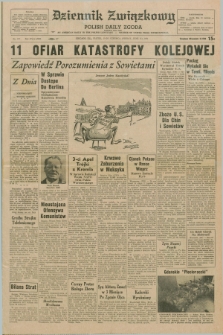 Dziennik Związkowy = Polish Daily Zgoda : an American daily in the Polish language – member of United Press International. R.63, No. 137 (11 czerwca 1971)