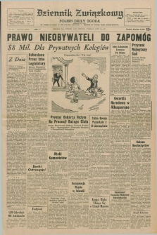 Dziennik Związkowy = Polish Daily Zgoda : an American daily in the Polish language – member of United Press International. R.63, No. 140 (15 czerwca 1971)