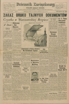 Dziennik Związkowy = Polish Daily Zgoda : an American daily in the Polish language – member of United Press International. R.63, No. 141 (16 czerwca 1971)