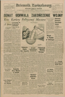 Dziennik Związkowy = Polish Daily Zgoda : an American daily in the Polish language – member of United Press International. R.63, No. 147 (23 czerwca 1971)