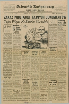 Dziennik Związkowy = Polish Daily Zgoda : an American daily in the Polish language – member of United Press International. R.63, No. 154 (1 lipca 1971) + dod.