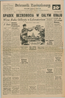 Dziennik Związkowy = Polish Daily Zgoda : an American daily in the Polish language – member of United Press International. R.63, No. 156 (3 lipca 1971) + dod.