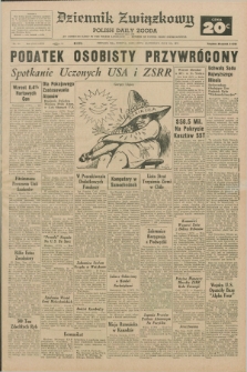 Dziennik Związkowy = Polish Daily Zgoda : an American daily in the Polish language – member of United Press International. R.63, No. 161 (10 lipca 1971) + dod.