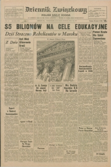 Dziennik Związkowy = Polish Daily Zgoda : an American daily in the Polish language – member of United Press International. R.63, No. 162 (12 lipca 1971)