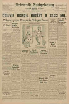 Dziennik Związkowy = Polish Daily Zgoda : an American daily in the Polish language – member of United Press International. R.63, No. 164 (14 lipca 1971)
