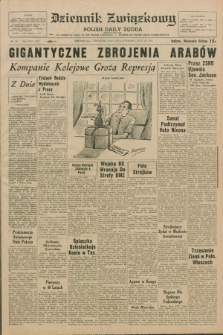 Dziennik Związkowy = Polish Daily Zgoda : an American daily in the Polish language – member of United Press International. R.63, No. 165 (15 lipca 1971) + dod.