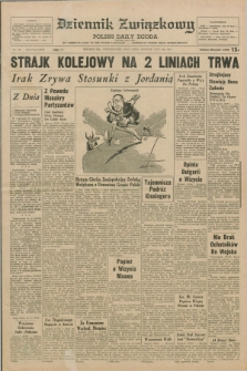 Dziennik Związkowy = Polish Daily Zgoda : an American daily in the Polish language – member of United Press International. R.63, No. 168 (19 lipca 1971)