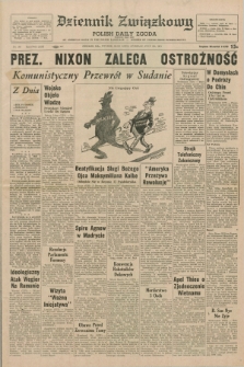 Dziennik Związkowy = Polish Daily Zgoda : an American daily in the Polish language – member of United Press International. R.63, No. 169 (20 lipca 1971)