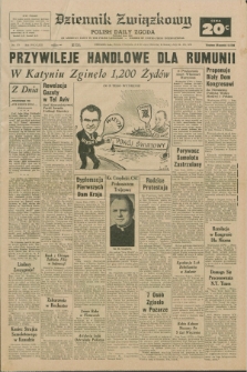 Dziennik Związkowy = Polish Daily Zgoda : an American daily in the Polish language – member of United Press International. R.63, No. 173 (24 i 25 lipca 1971) + dod.