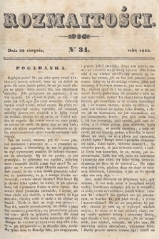 Rozmaitości : pismo dodatkowe do Gazety Lwowskiej. 1846, nr 34