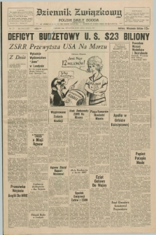 Dziennik Związkowy = Polish Daily Zgoda : an American daily in the Polish language – member of United Press International. R.63, No. 177 (29 lipca 1971) + dod.