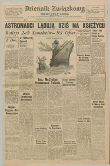 Dziennik Związkowy = Polish Daily Zgoda : an American daily in the Polish language – member of United Press International. R.63, No. 178 (30 lipca 1971)