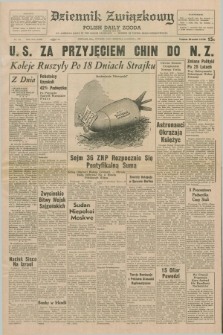 Dziennik Związkowy = Polish Daily Zgoda : an American daily in the Polish language – member of United Press International. R.63, No. 181 (3 sierpnia 1971)
