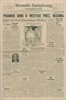 Dziennik Związkowy = Polish Daily Zgoda : an American daily in the Polish language – member of United Press International. R.63, No. 188 (11 sierpnia 1971)