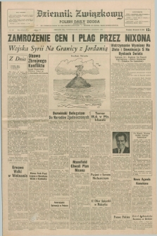 Dziennik Związkowy = Polish Daily Zgoda : an American daily in the Polish language – member of United Press International. R.63, No. 192 (16 sierpnia 1971)