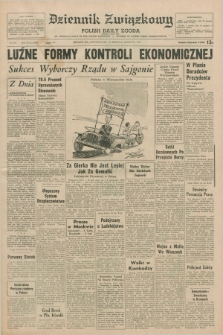 Dziennik Związkowy = Polish Daily Zgoda : an American daily in the Polish language – member of United Press International. R.63, No. 204 (30 sierpnia 1971)