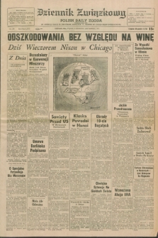 Dziennik Związkowy = Polish Daily Zgoda : an American daily in the Polish language – member of United Press International. R.63, No. 208 (3 września 1971)