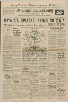 Dziennik Związkowy = Polish Daily Zgoda : an American daily in the Polish language – member of United Press International. R.63, No. 220 (18 i 19 września 1971) + dod.