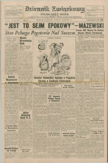 Dziennik Związkowy = Polish Daily Zgoda : an American daily in the Polish language – member of United Press International. R.63, No. 221 (20 września 1971)