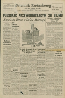 Dziennik Związkowy = Polish Daily Zgoda : an American daily in the Polish language – member of United Press International. R.63, No. 222 (21 września 1971)