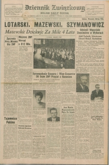Dziennik Związkowy = Polish Daily Zgoda : an American daily in the Polish language – member of United Press International. R.63, No. 224 (23 września 1971) + dod.