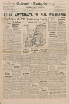 Dziennik Związkowy = Polish Daily Zgoda : an American daily in the Polish language – member of United Press International. R.63, No. 233 (4 października 1971)
