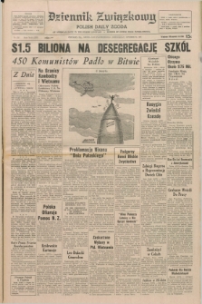 Dziennik Związkowy = Polish Daily Zgoda : an American daily in the Polish language – member of United Press International. R.63, No. 235 (6 października 1971)