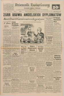 Dziennik Związkowy = Polish Daily Zgoda : an American daily in the Polish language – member of United Press International. R.63, No. 238 (9 i 10 października 1971) + dod.