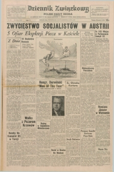 Dziennik Związkowy = Polish Daily Zgoda : an American daily in the Polish language – member of United Press International. R.63, No. 239 (11 października 1971)
