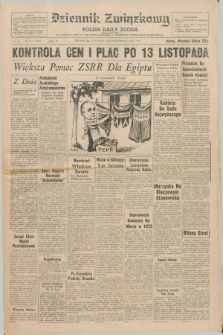 Dziennik Związkowy = Polish Daily Zgoda : an American daily in the Polish language – member of United Press International. R.63, No. 242 (14 października 1971) + dod.