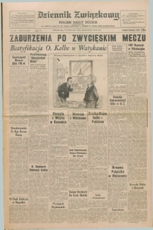 Dziennik Związkowy = Polish Daily Zgoda : an American daily in the Polish language – member of United Press International. R.63, No. 245 (18 października 1971)