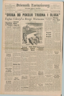 Dziennik Związkowy = Polish Daily Zgoda : an American daily in the Polish language – member of United Press International. R.63, No. 251 (25 października 1971)