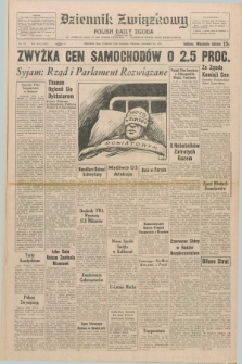 Dziennik Związkowy = Polish Daily Zgoda : an American daily in the Polish language – member of United Press International. R.63, No. 272 (18 listopada 1971) + dod.