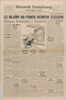 Dziennik Związkowy = Polish Daily Zgoda : an American daily in the Polish language – member of United Press International. R.63, No. 284 (3 grudnia 1971) + dod.