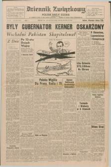 Dziennik Związkowy = Polish Daily Zgoda : an American daily in the Polish language – member of United Press International. R.63, No. 295 (16 grudnia 1971) + dod.