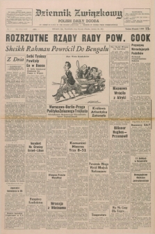 Dziennik Związkowy = Polish Daily Zgoda : an American daily in the Polish language – member of United Press International. R.64, No. 7 (10 stycznia 1972)
