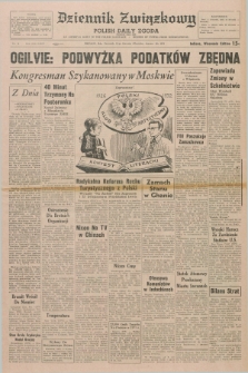 Dziennik Związkowy = Polish Daily Zgoda : an American daily in the Polish language – member of United Press International. R.64, No. 10 (13 stycznia 1972) + dod.